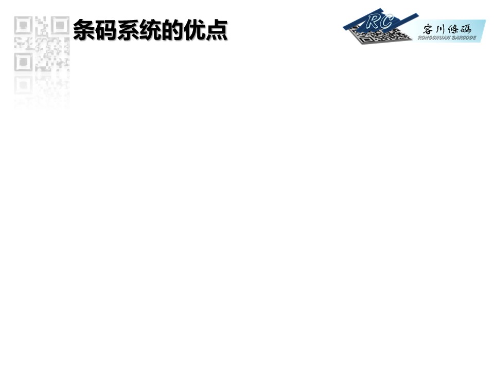 幻灯片3.JPG
