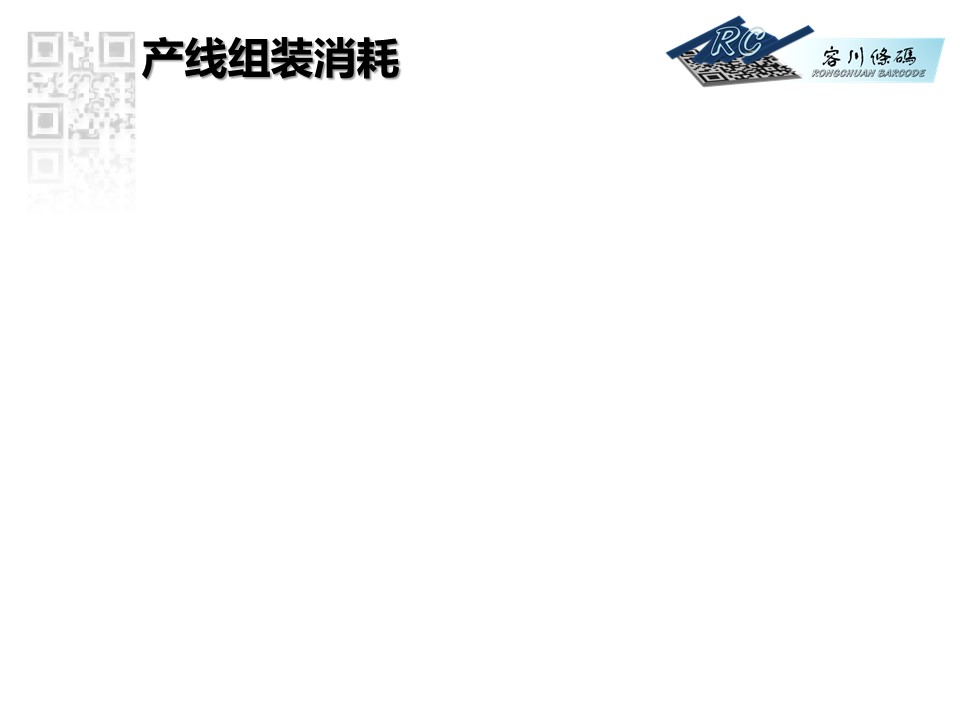 幻灯片5.JPG