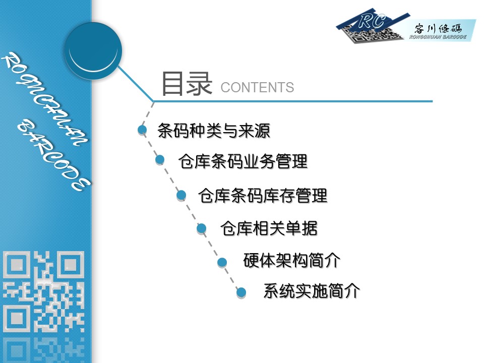 幻灯片8.JPG