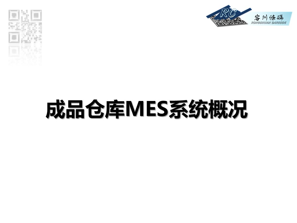 幻灯片7.JPG
