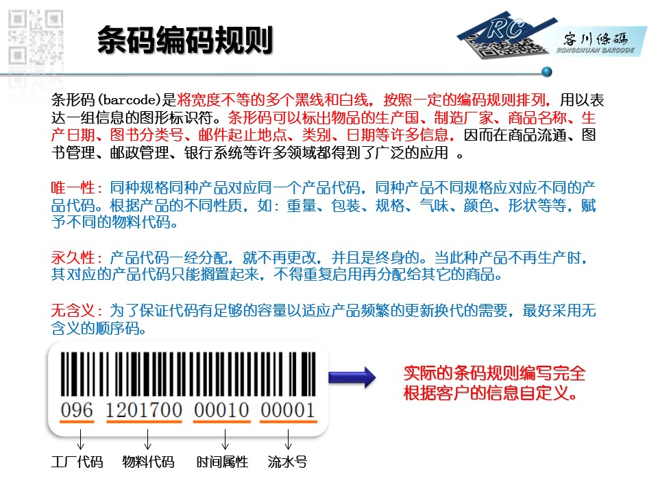 幻灯片9.JPG