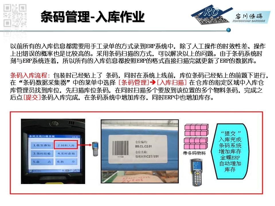 幻灯片20.JPG