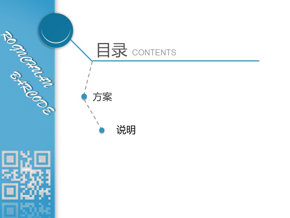 幻灯片2.JPG