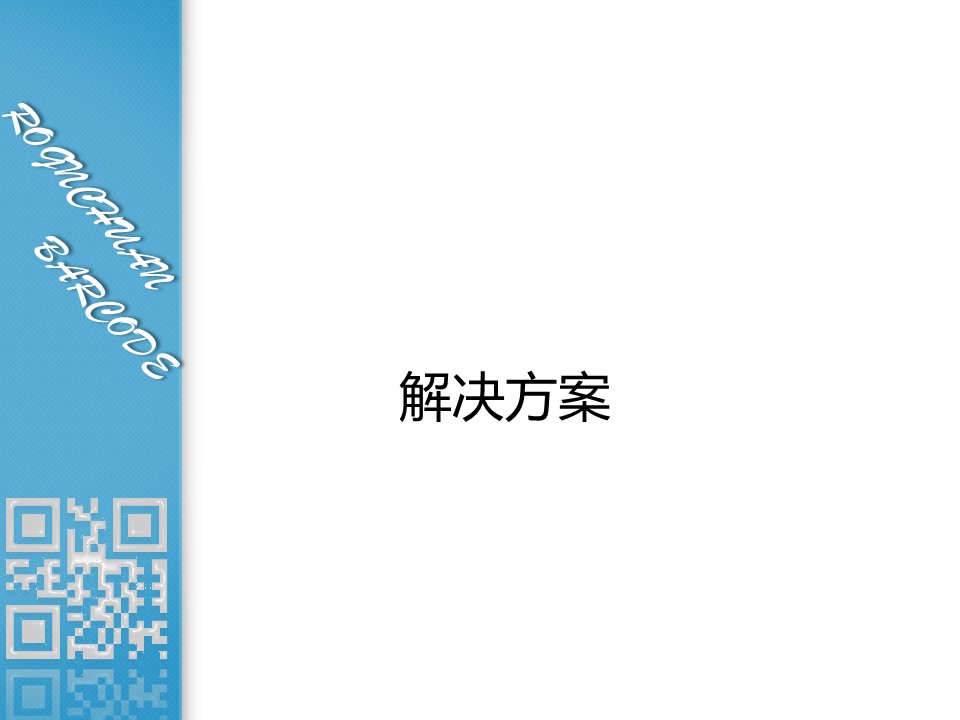 幻灯片3.JPG