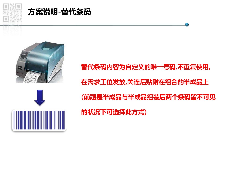 幻灯片7.JPG