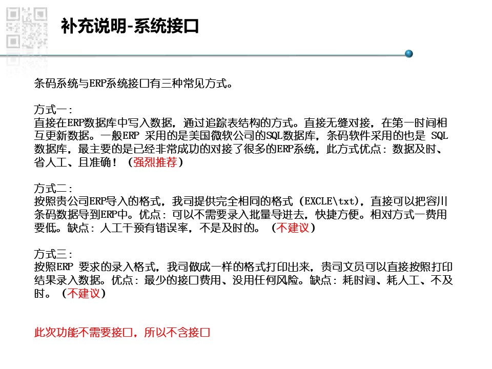 幻灯片13.JPG