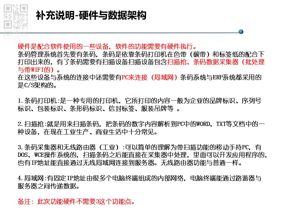 幻灯片15.JPG