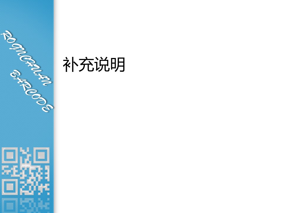 幻灯片12.JPG