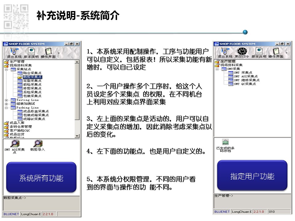 幻灯片16.JPG